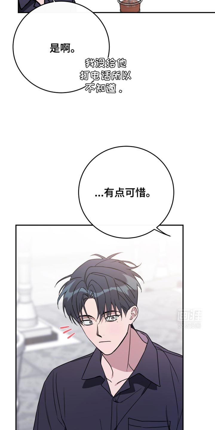 第104章：【第二季】快点承认