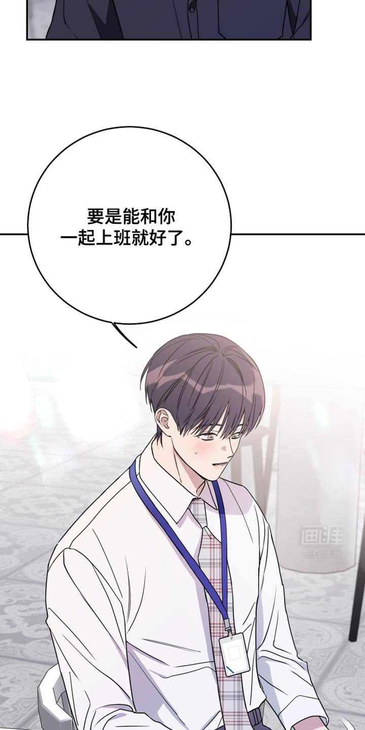 第104章：【第二季】快点承认