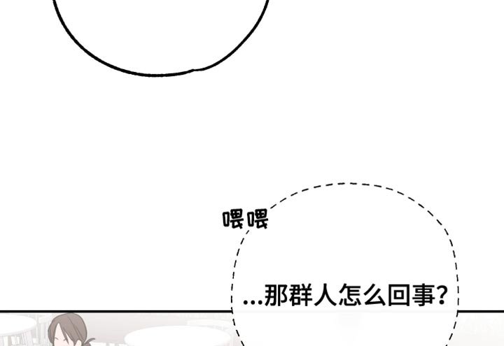 第104章：【第二季】快点承认