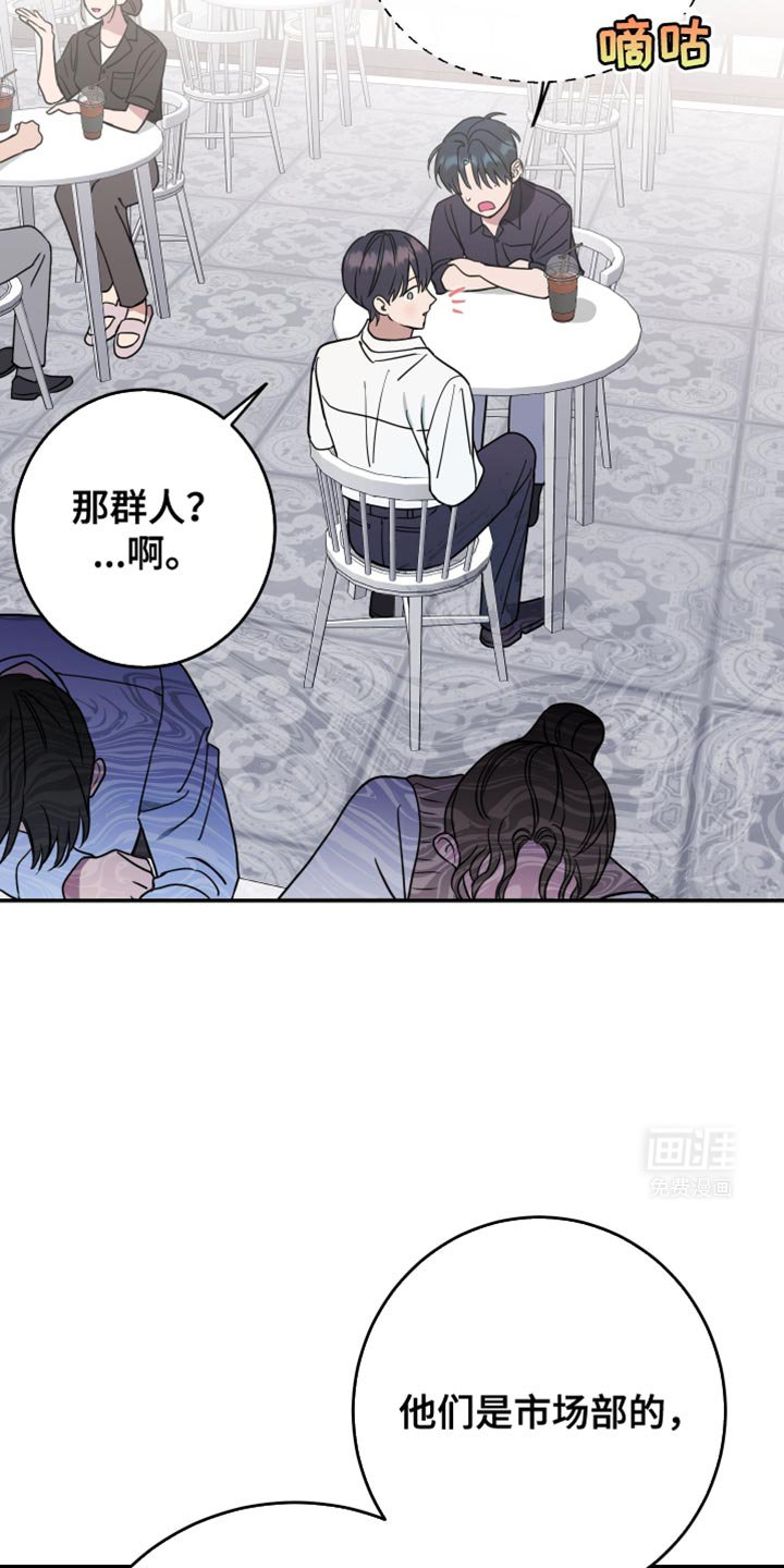 第104章：【第二季】快点承认
