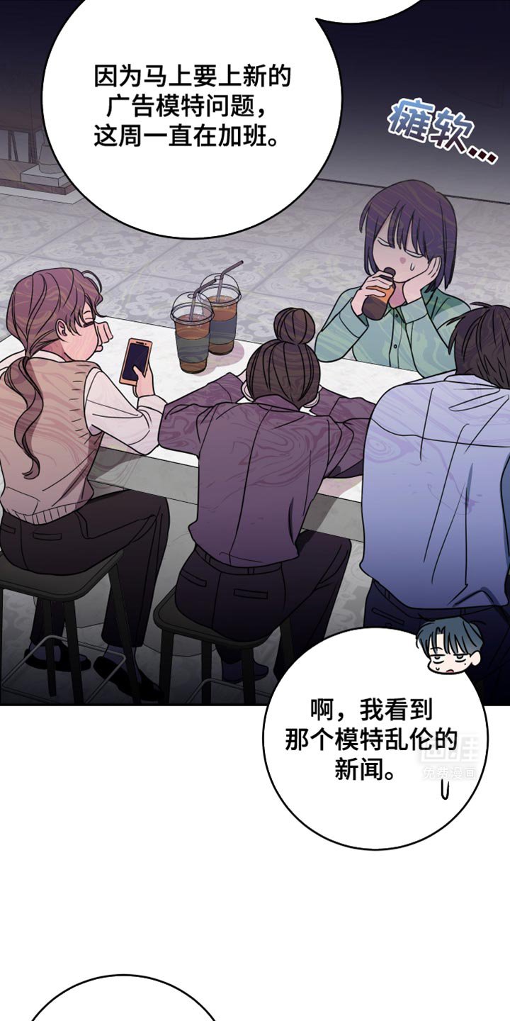 第104章：【第二季】快点承认