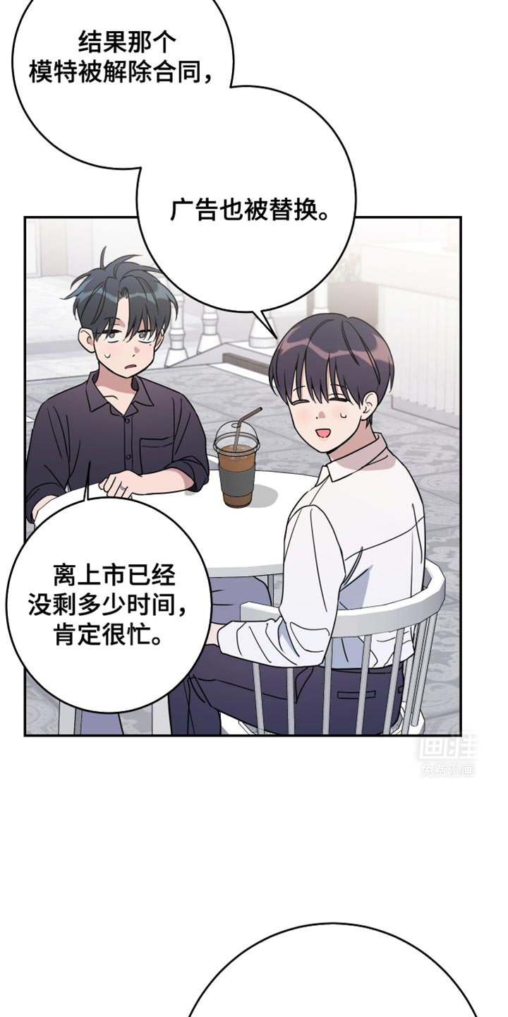 第104章：【第二季】快点承认