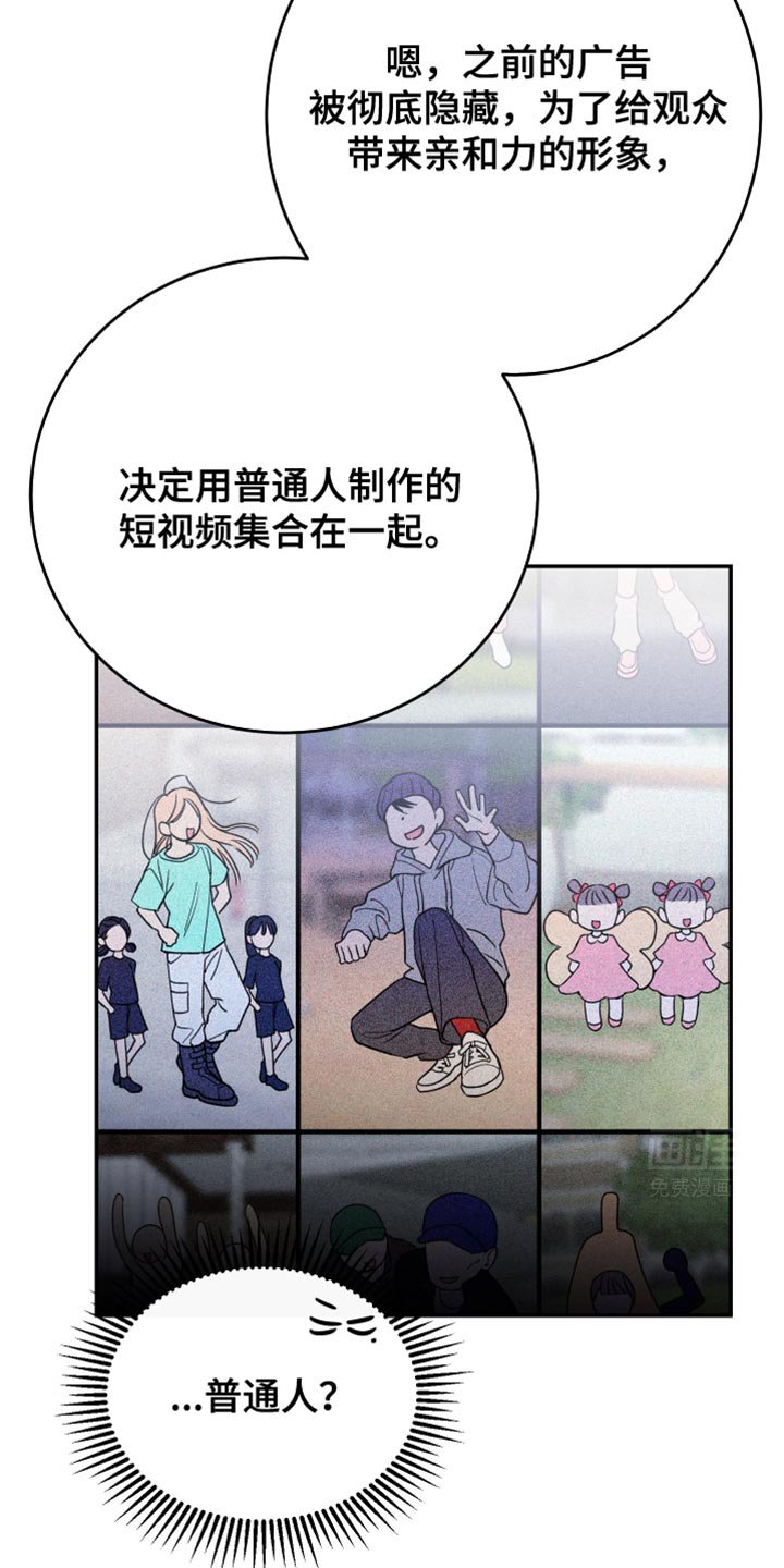 第104章：【第二季】快点承认