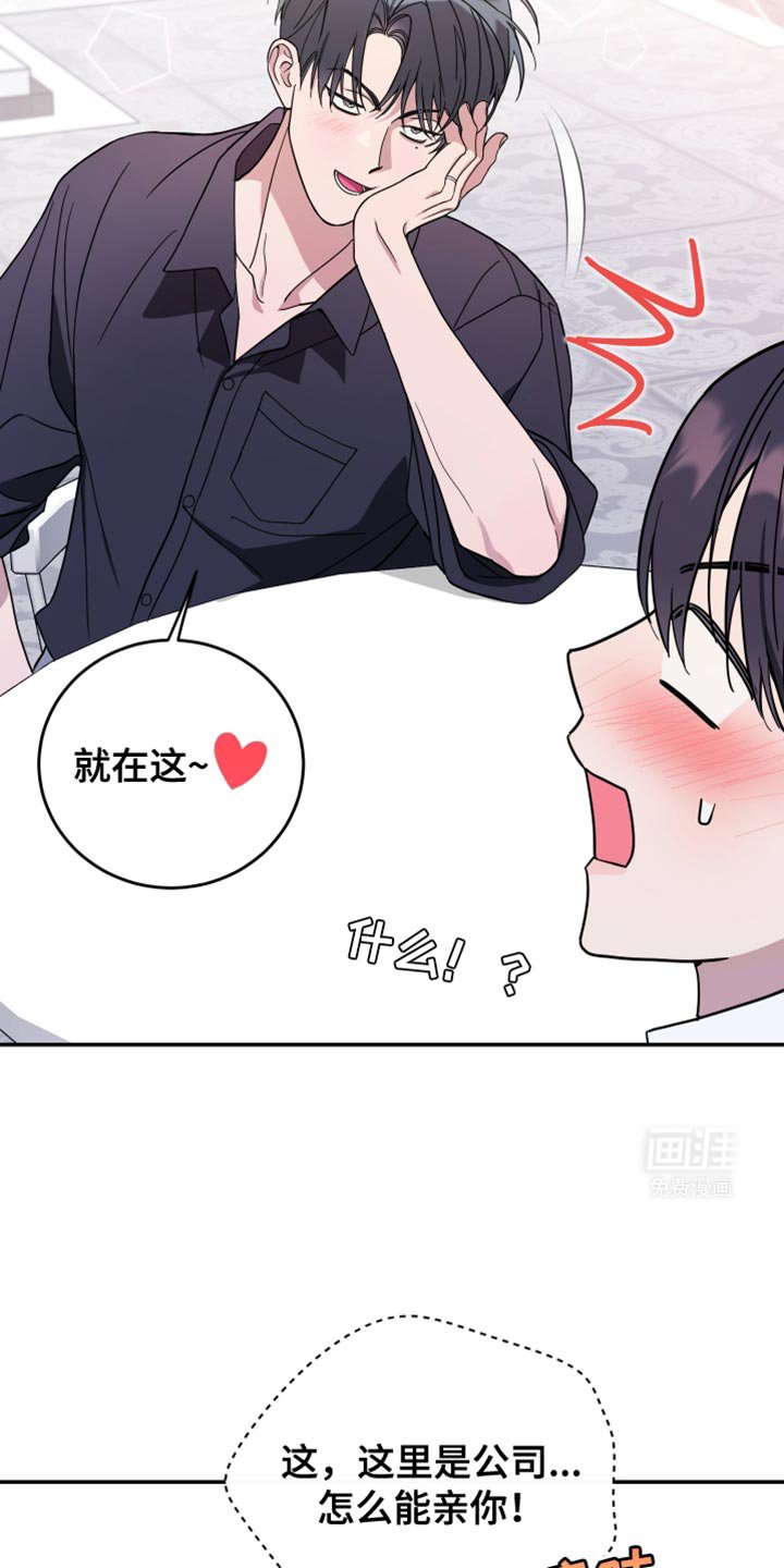 第104章：【第二季】快点承认
