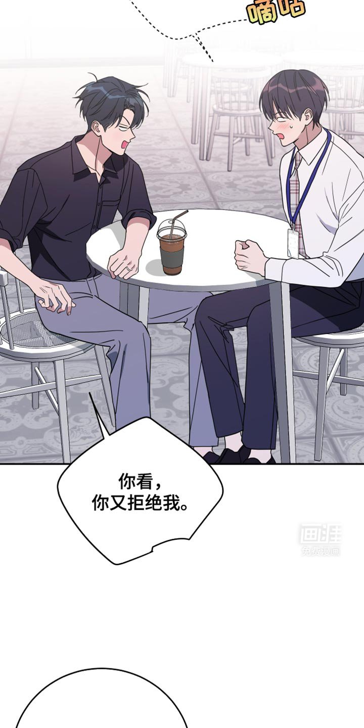 第104章：【第二季】快点承认