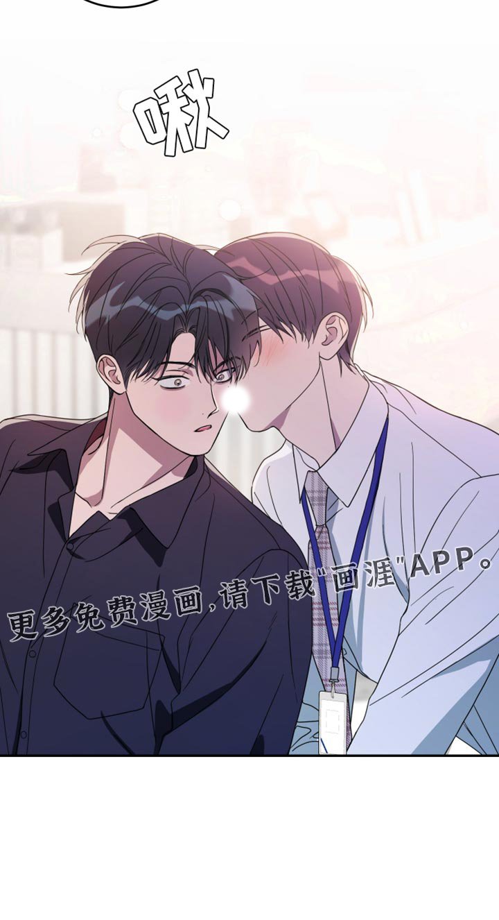 第104章：【第二季】快点承认