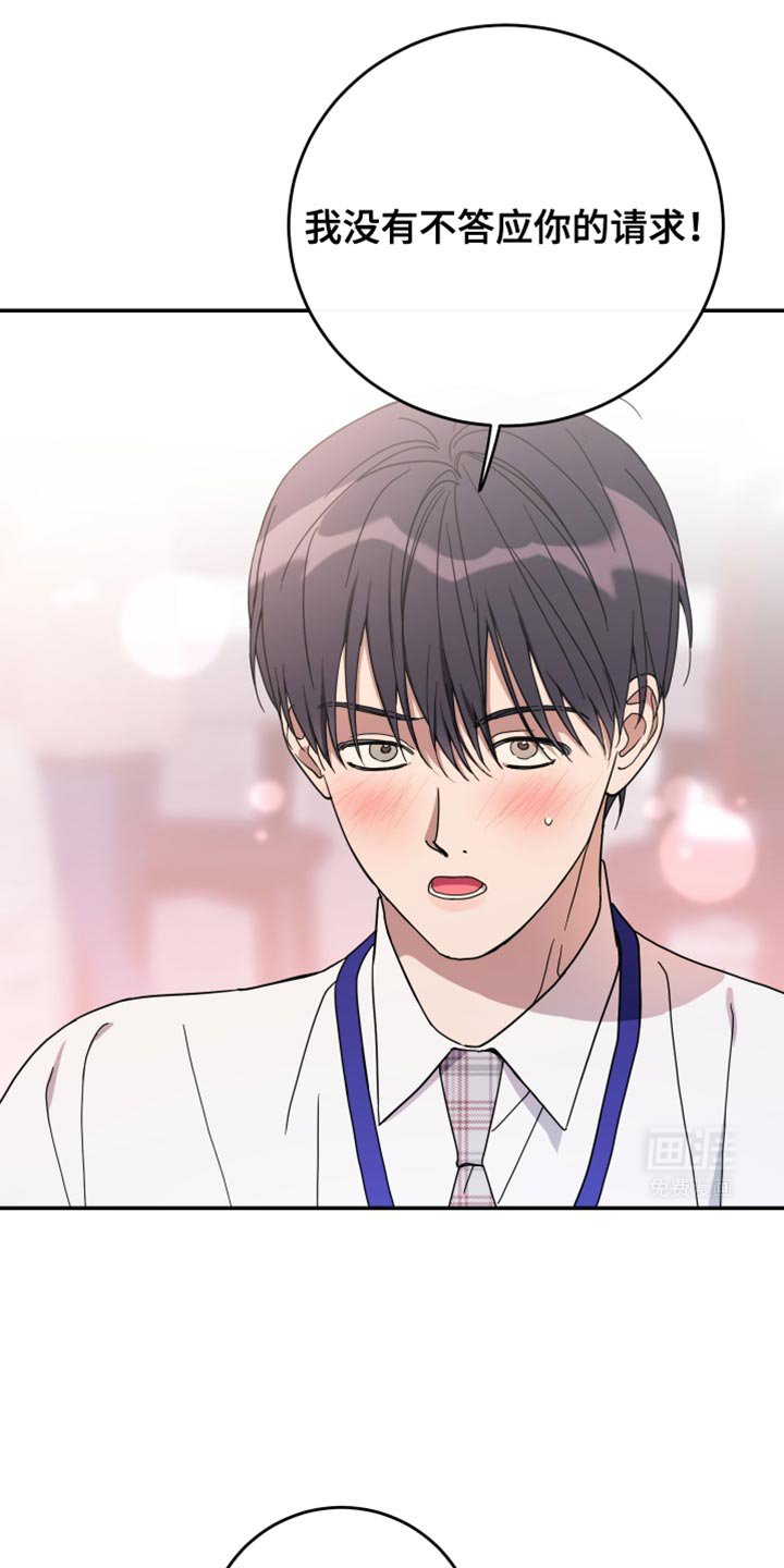第105章：【第二季】老师帮你拍