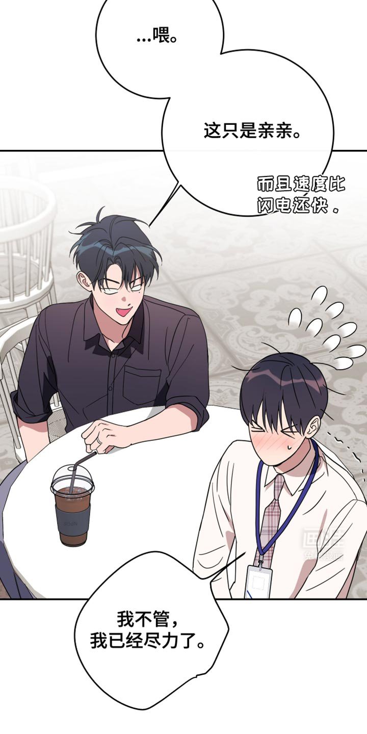第105章：【第二季】老师帮你拍
