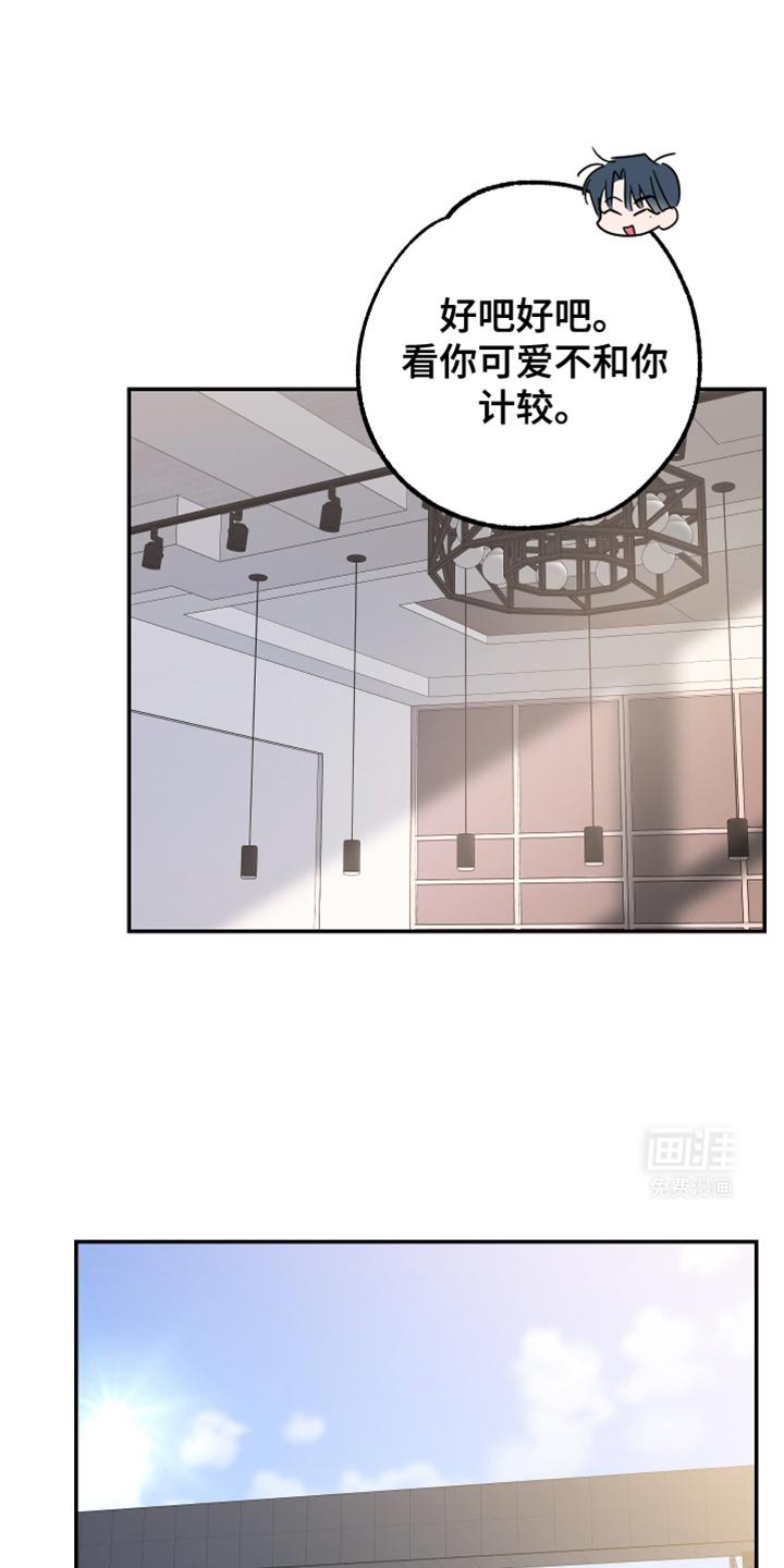 第105章：【第二季】老师帮你拍