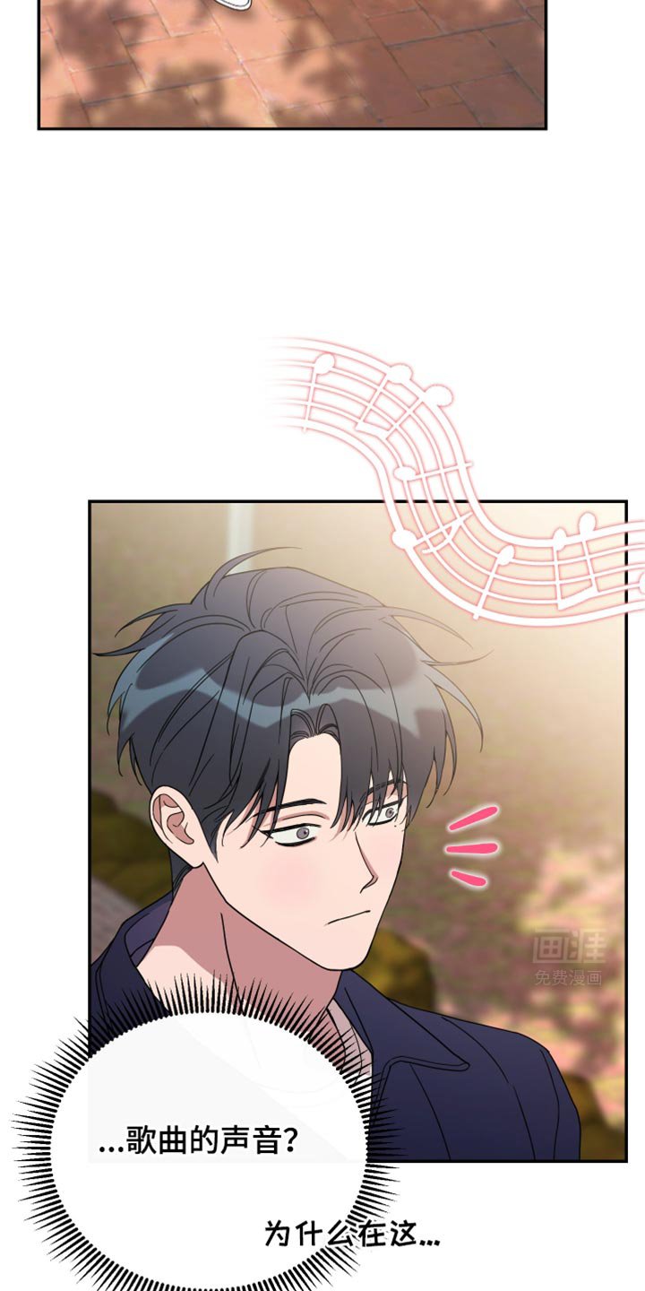 第105章：【第二季】老师帮你拍