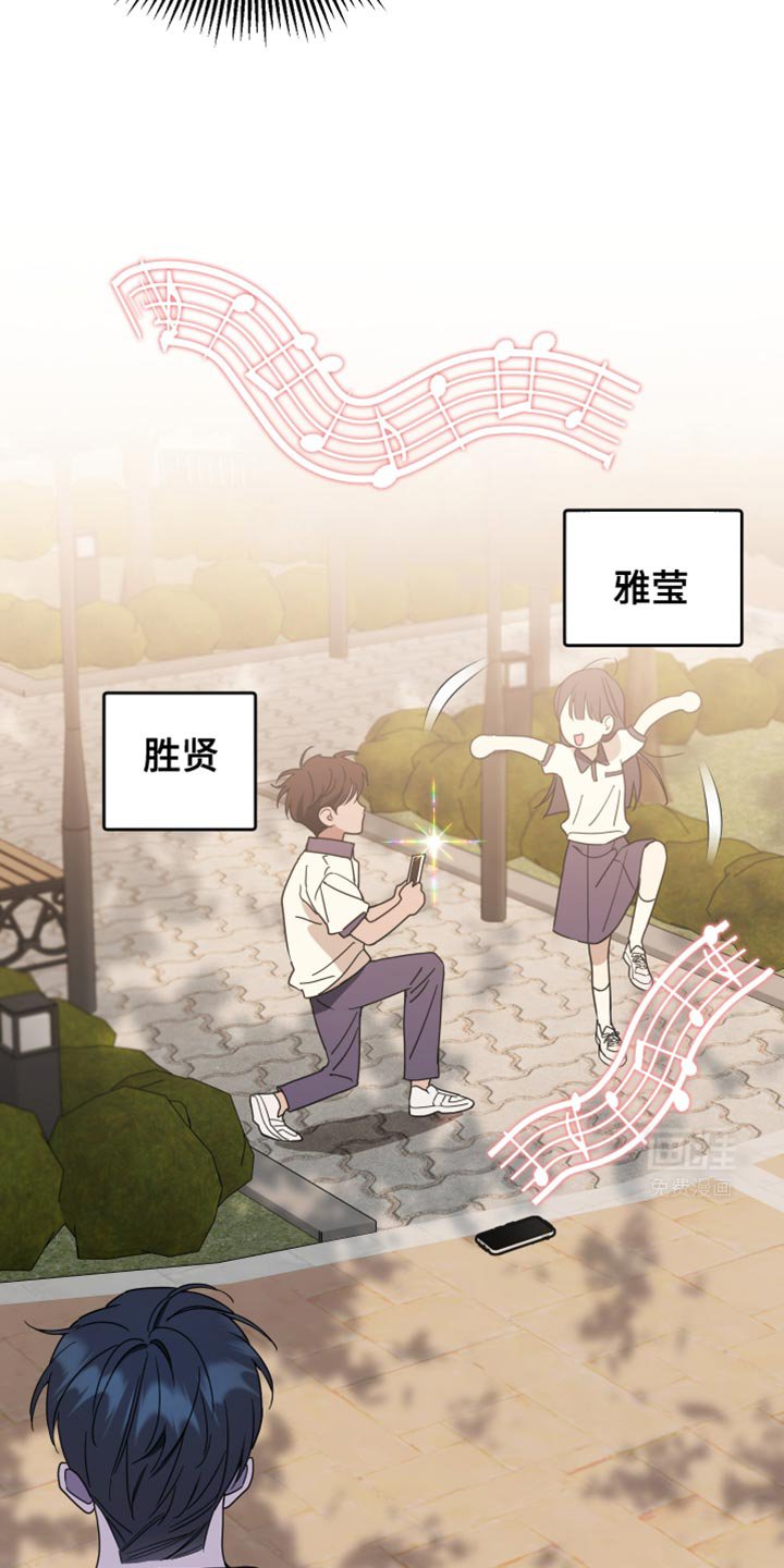 第105章：【第二季】老师帮你拍
