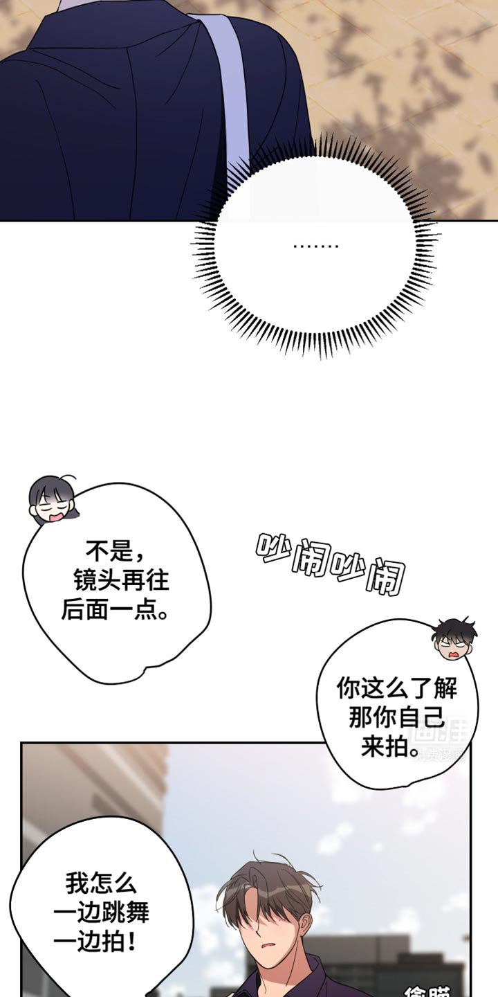 第105章：【第二季】老师帮你拍