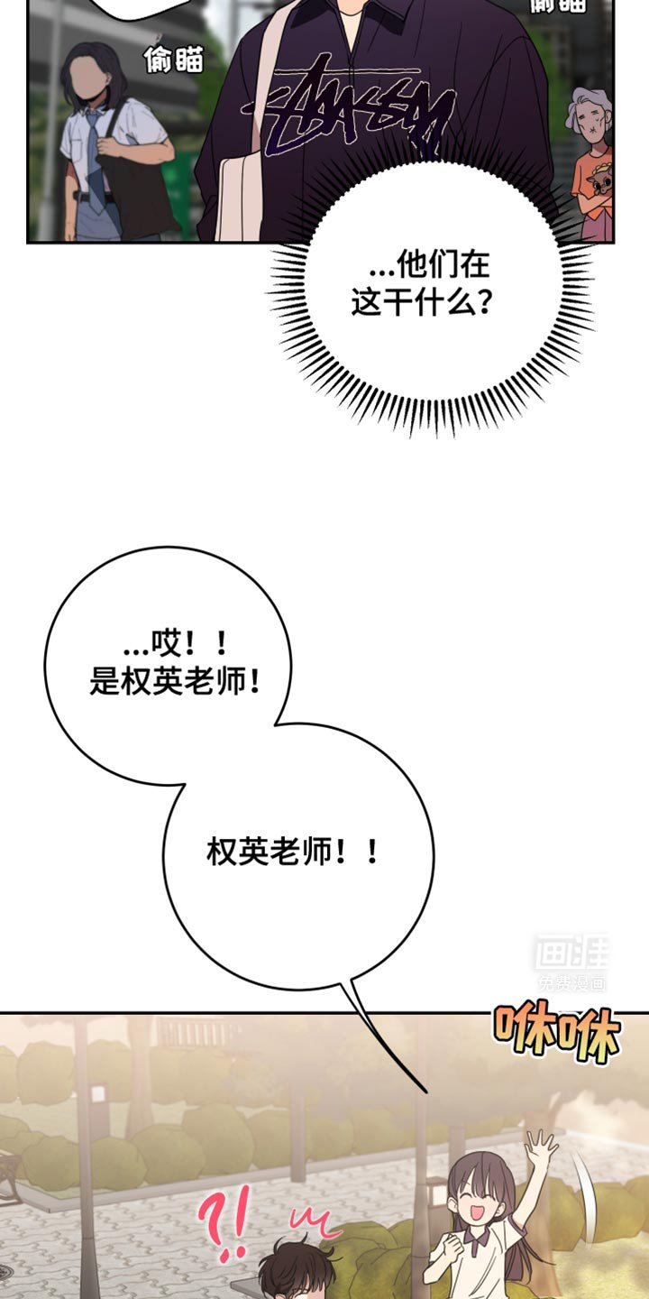 第105章：【第二季】老师帮你拍
