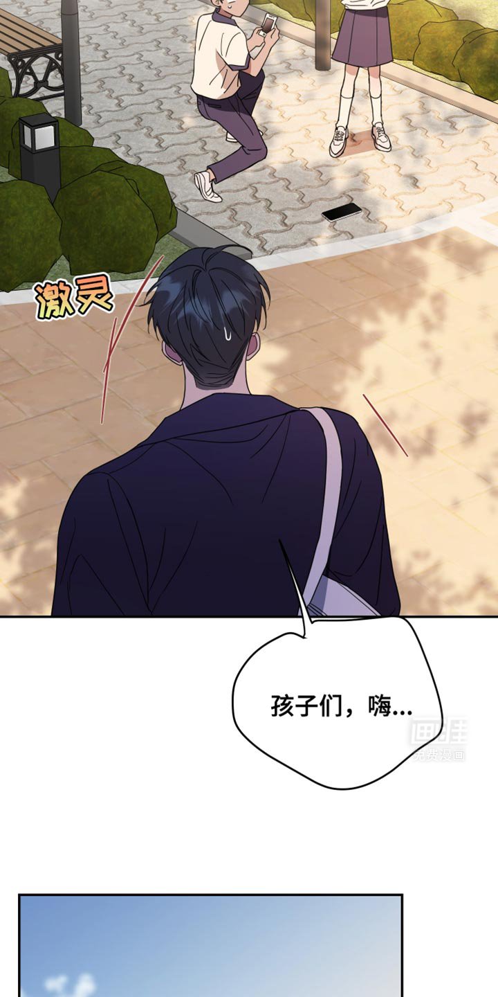 第105章：【第二季】老师帮你拍