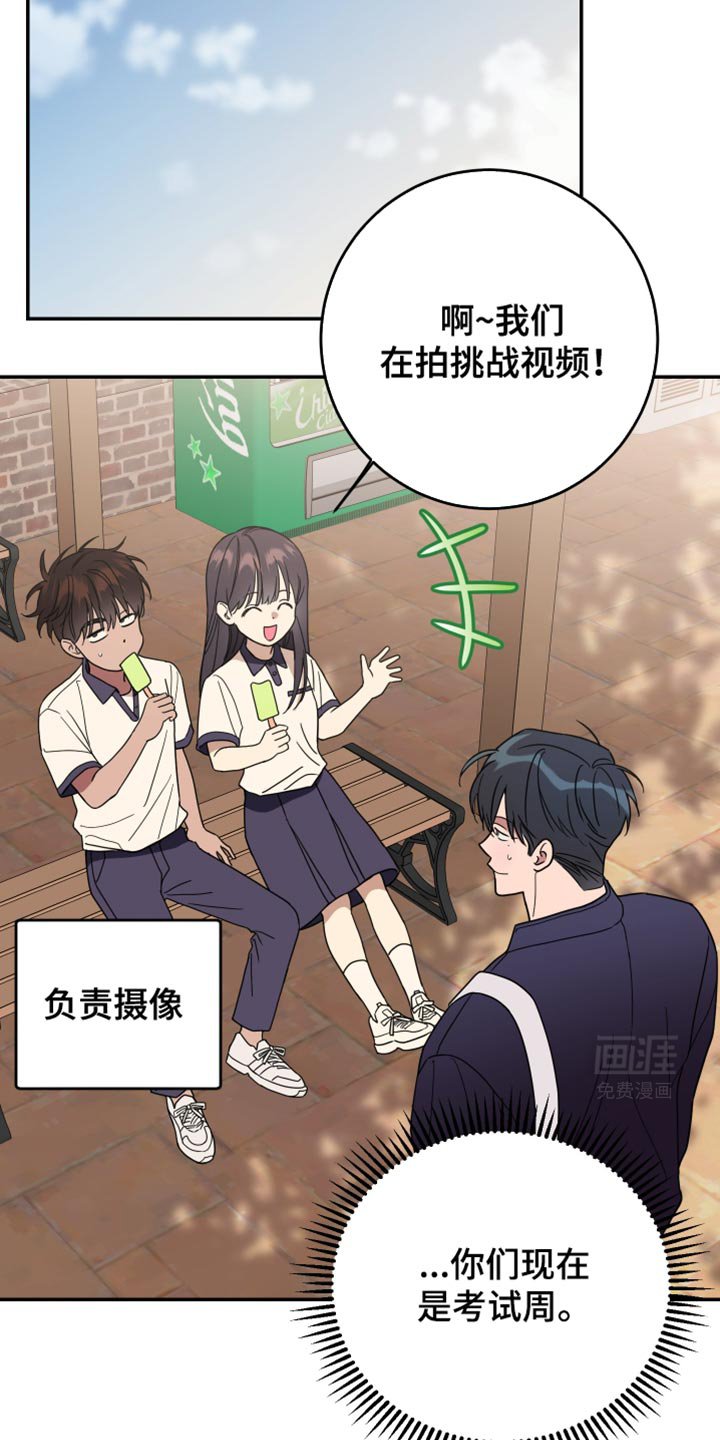 第105章：【第二季】老师帮你拍