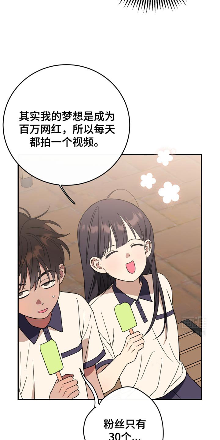 第105章：【第二季】老师帮你拍