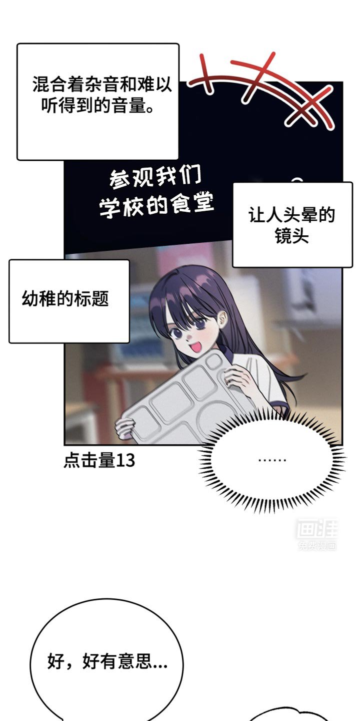 第105章：【第二季】老师帮你拍