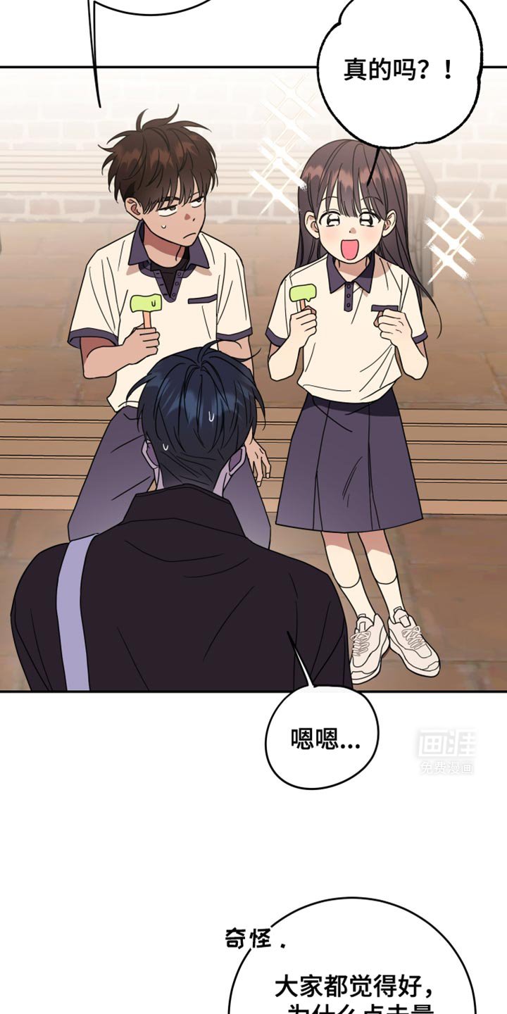 第105章：【第二季】老师帮你拍