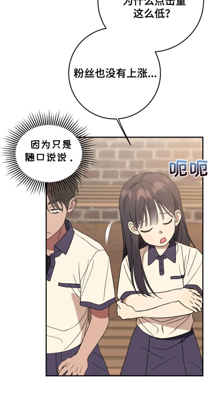 第105章：【第二季】老师帮你拍