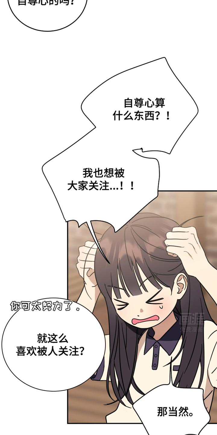 第105章：【第二季】老师帮你拍