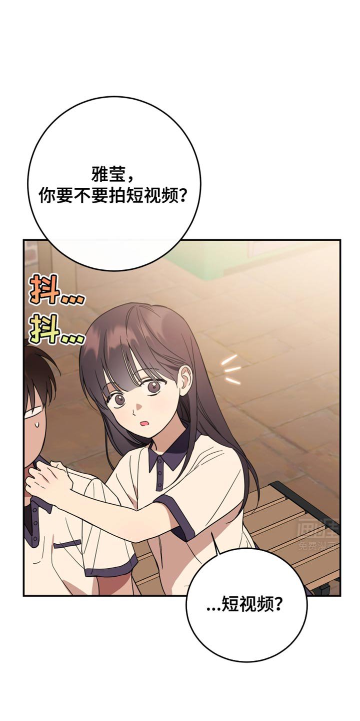 第105章：【第二季】老师帮你拍