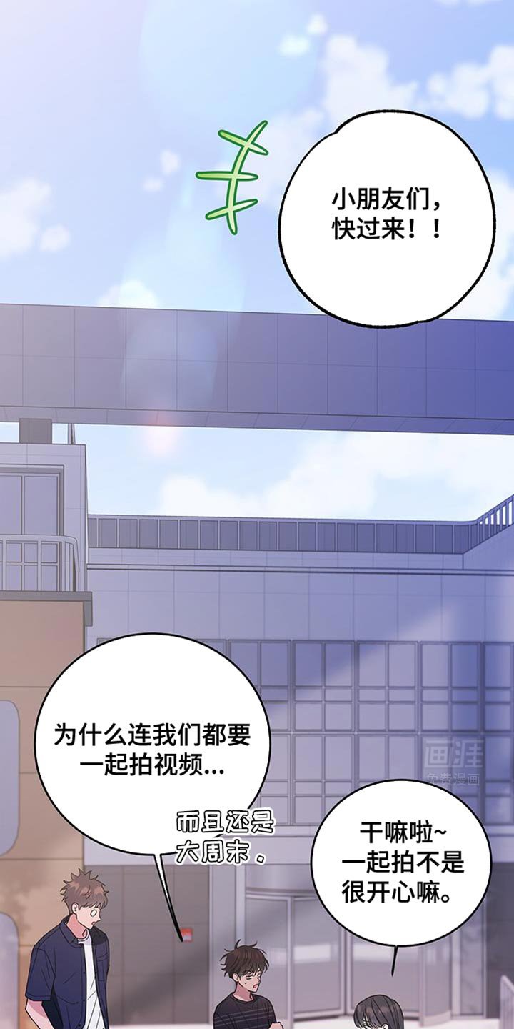 第106章：【第二季】特别的