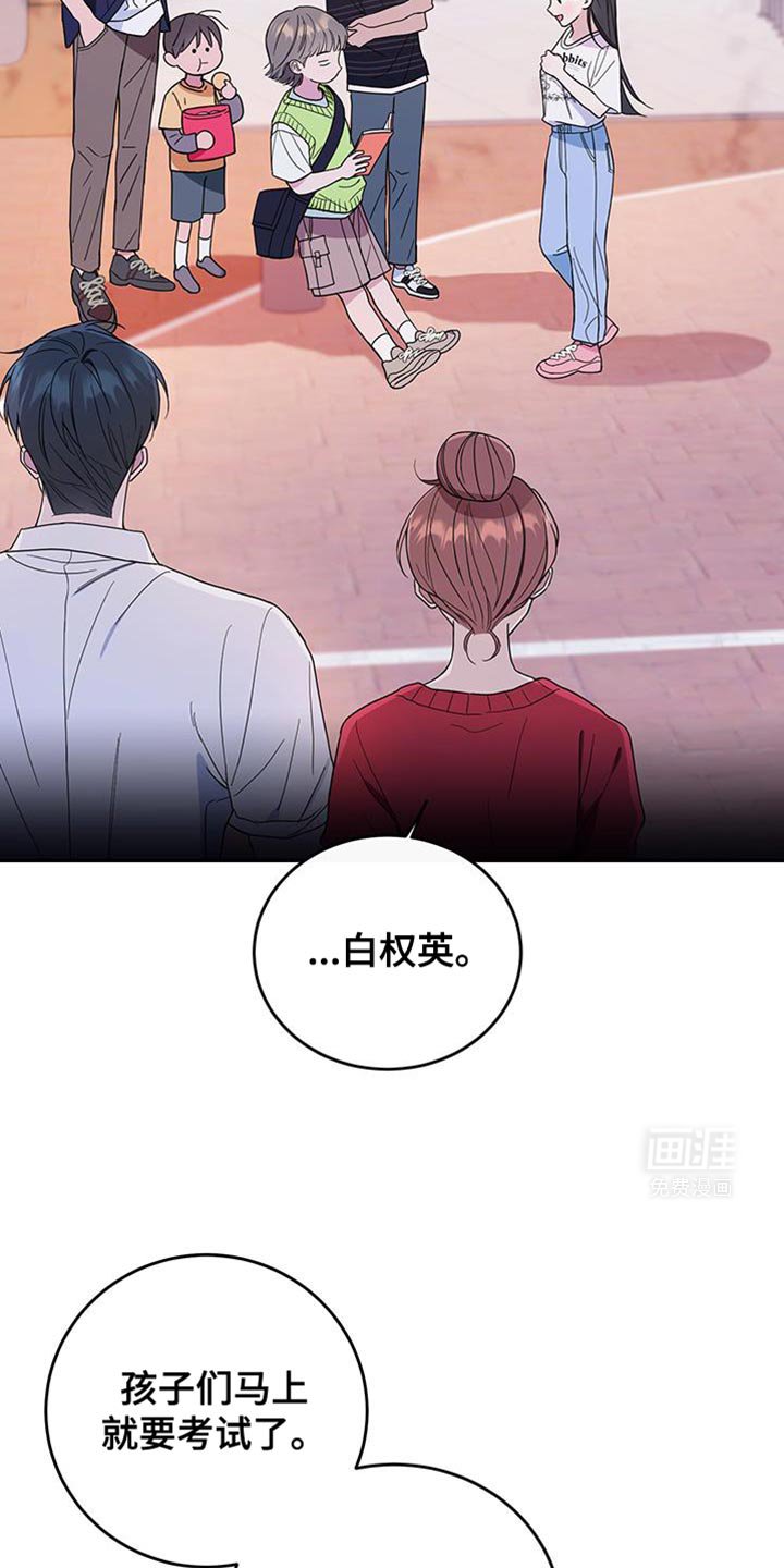 第106章：【第二季】特别的