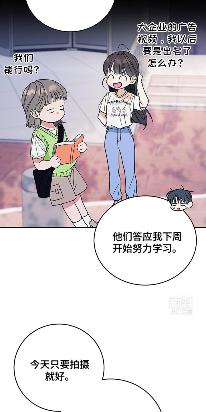 第106章：【第二季】特别的