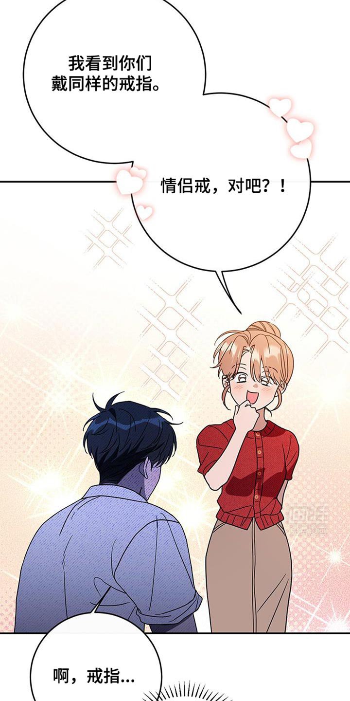 第106章：【第二季】特别的