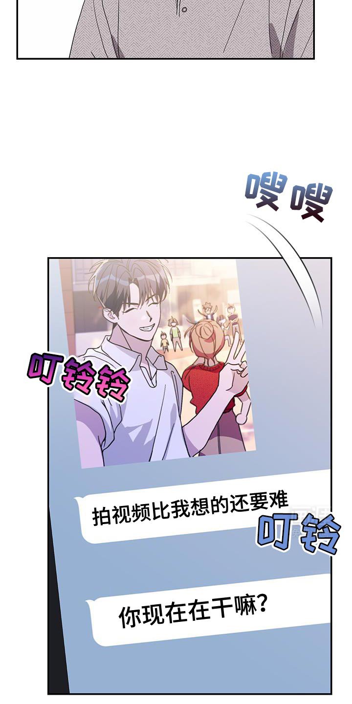 第107章：【第二季】向你道歉