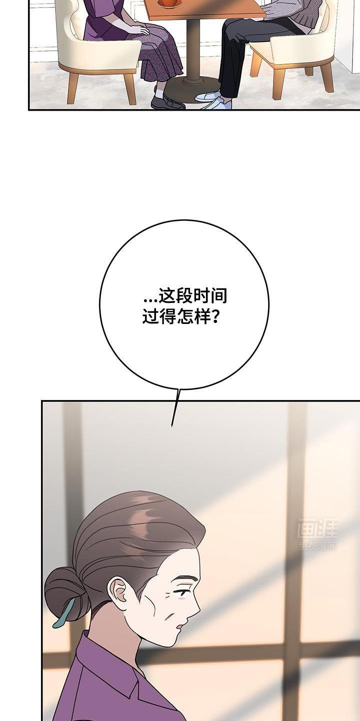 第107章：【第二季】向你道歉