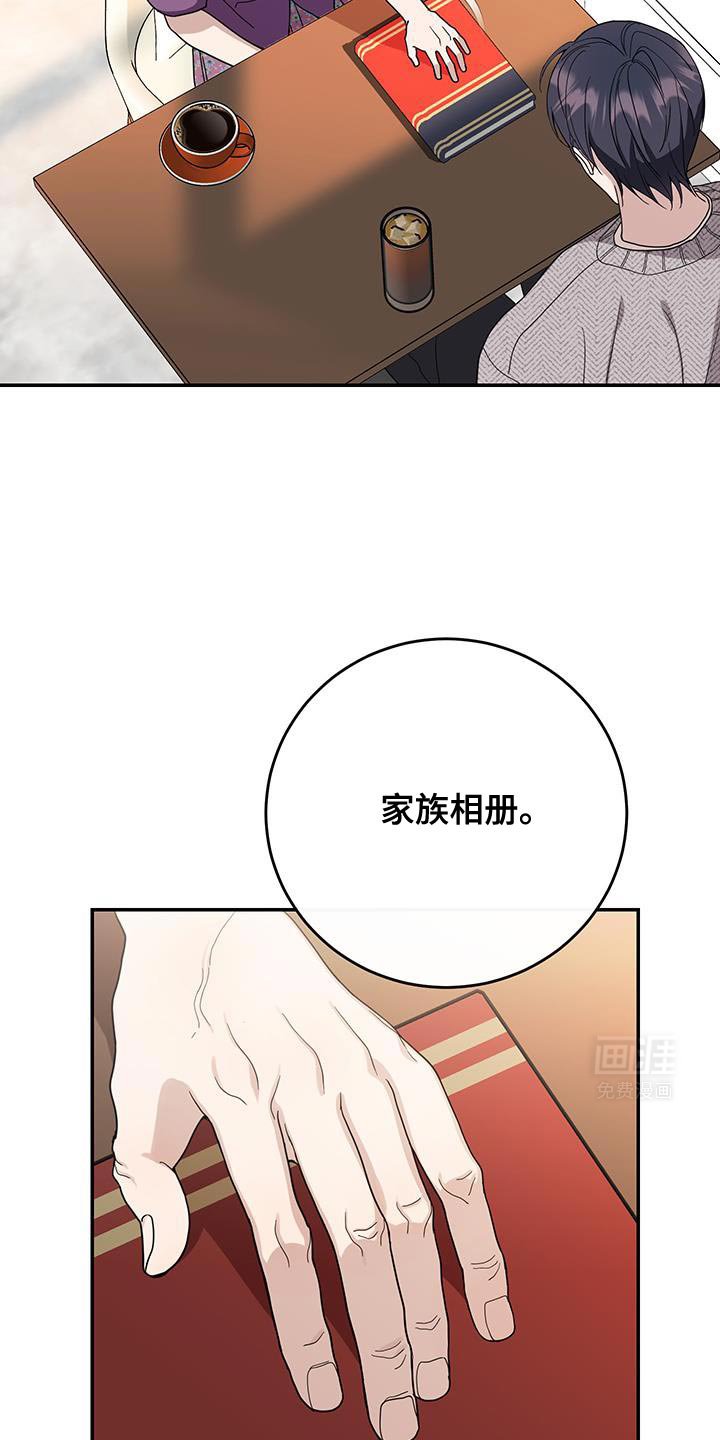 第107章：【第二季】向你道歉