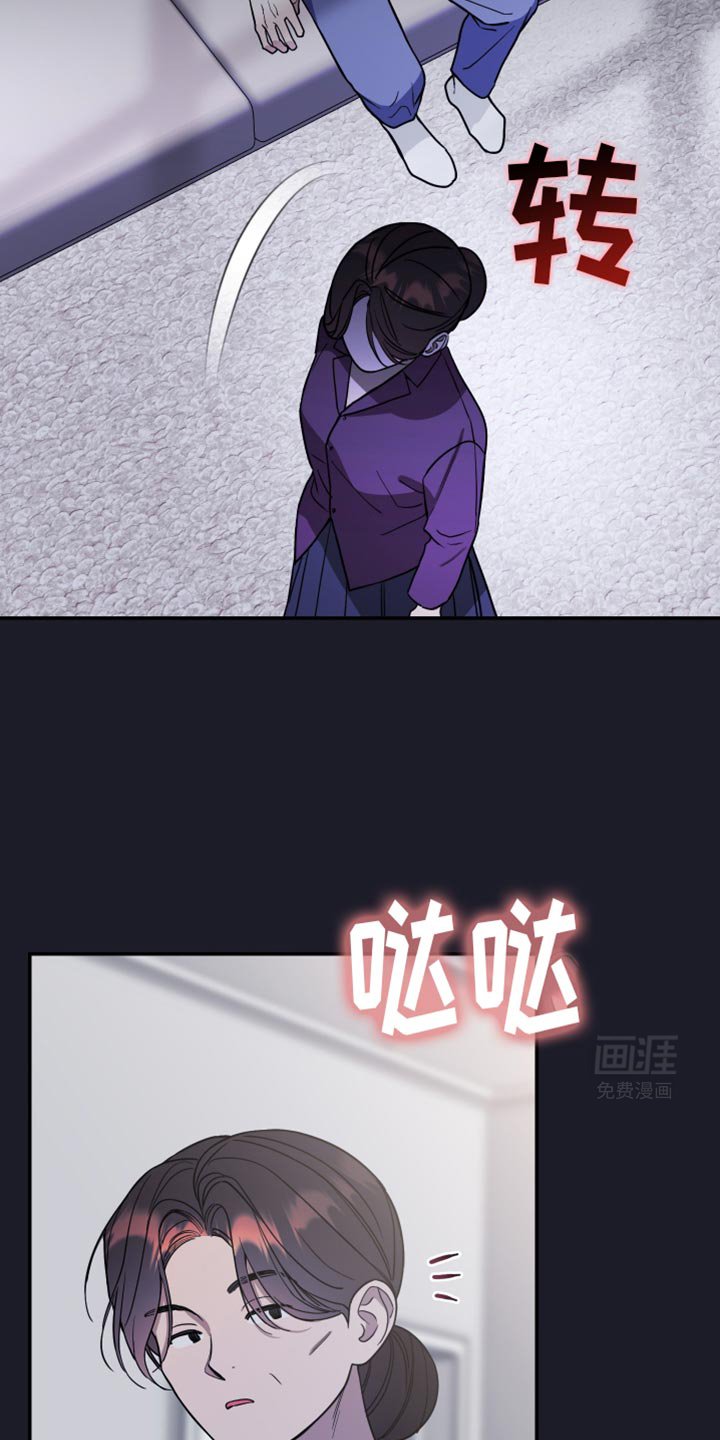 第108章：【第二季】我不想再来找你