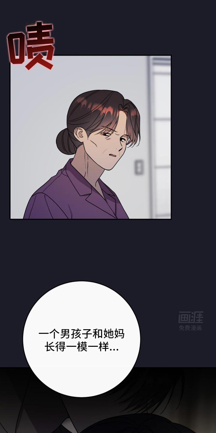 第109章：【第二季】我想记住老师的脸