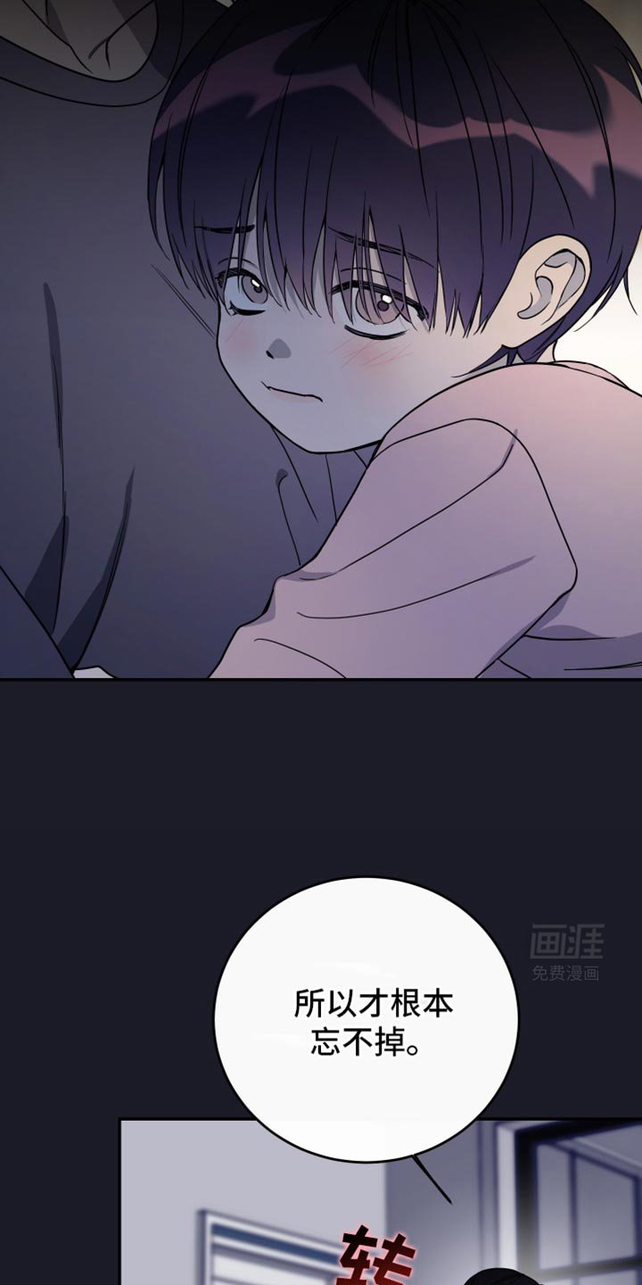第109章：【第二季】我想记住老师的脸