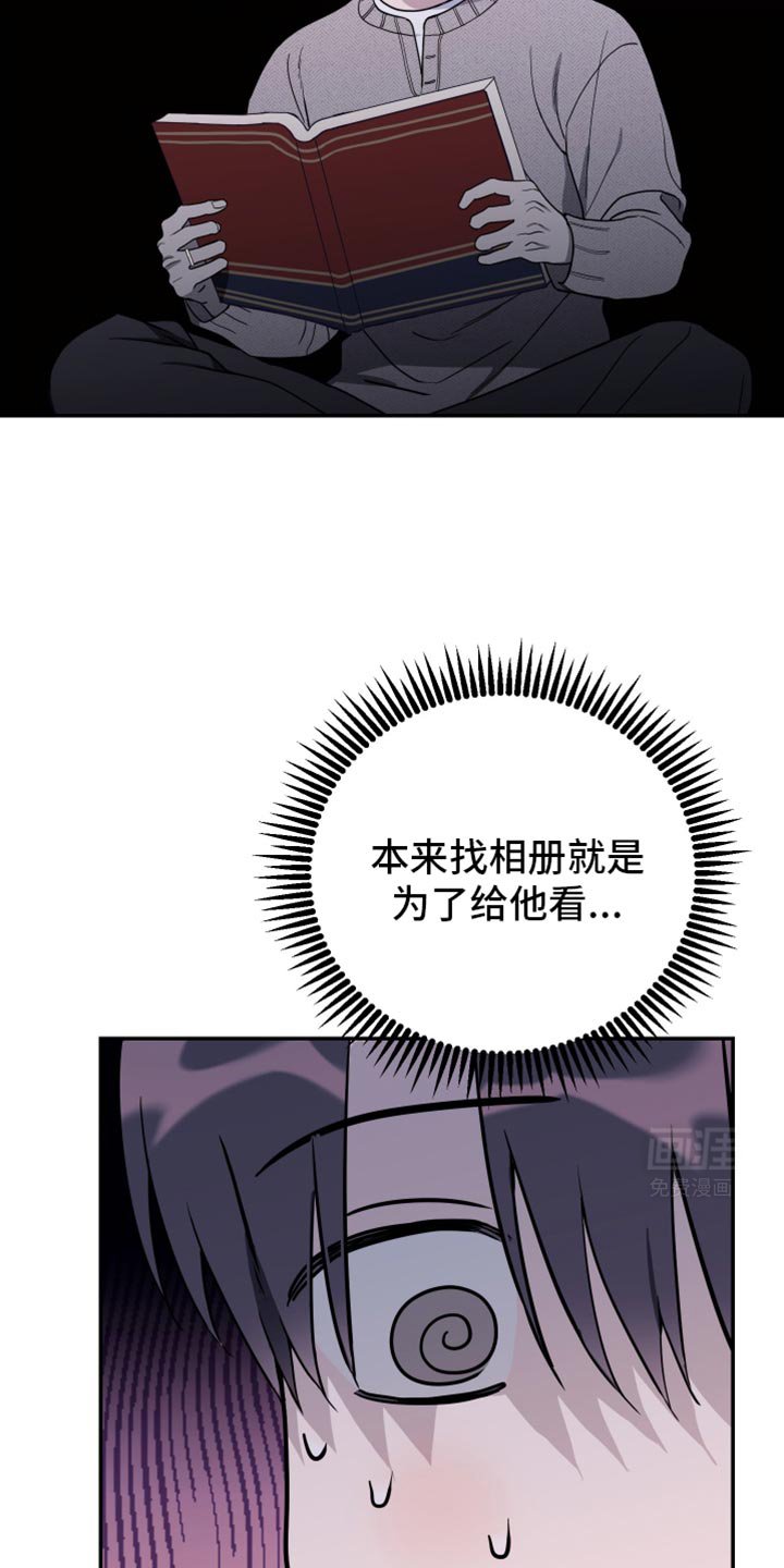 第109章：【第二季】我想记住老师的脸
