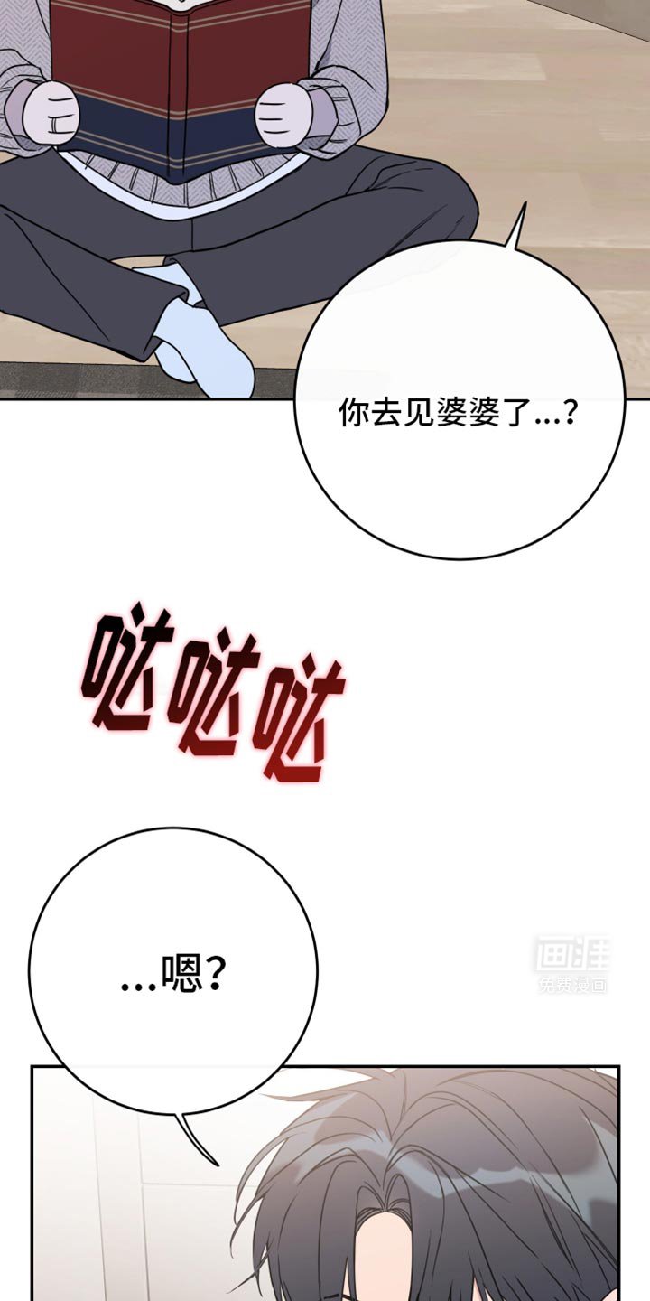 第109章：【第二季】我想记住老师的脸