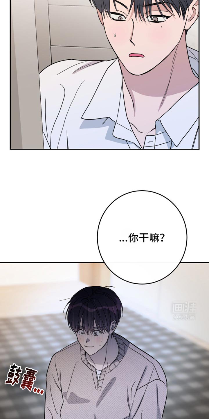 第109章：【第二季】我想记住老师的脸
