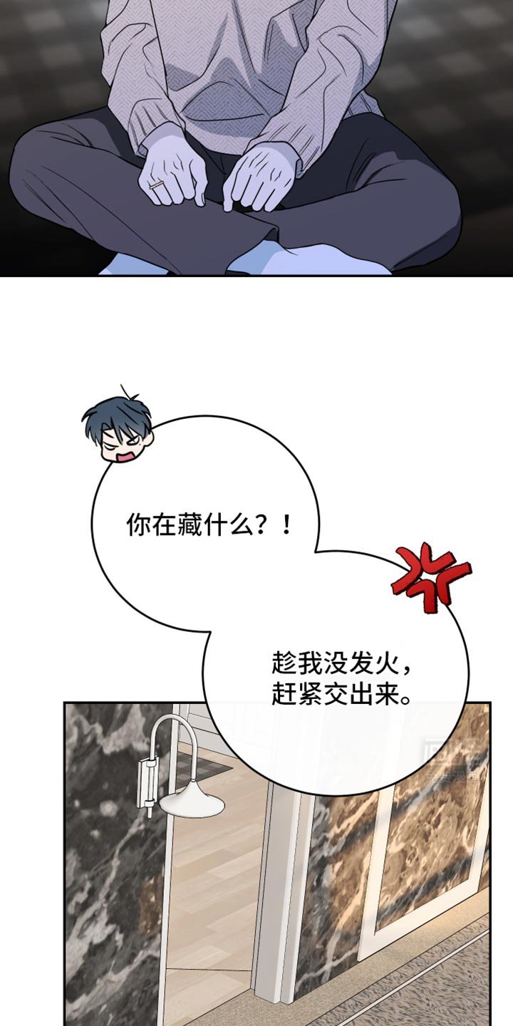 第109章：【第二季】我想记住老师的脸