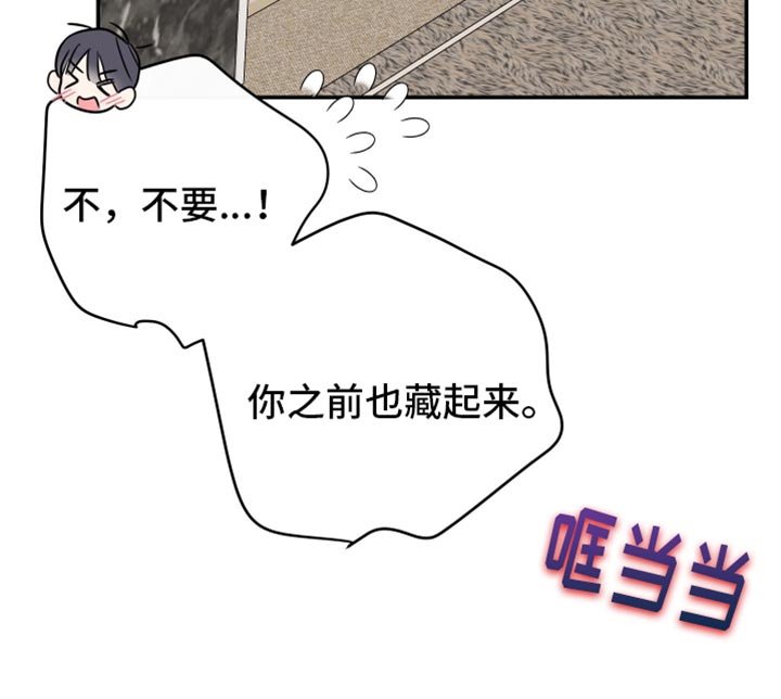 第109章：【第二季】我想记住老师的脸