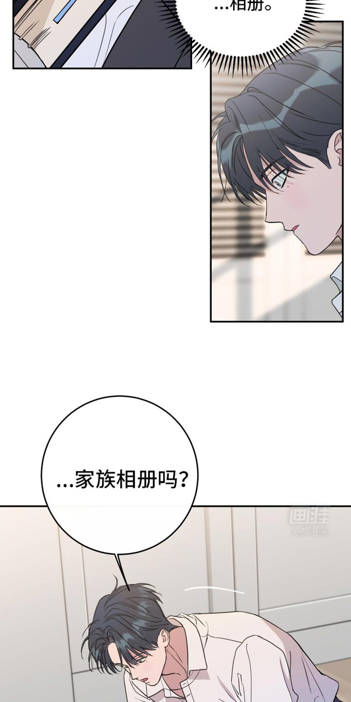 第109章：【第二季】我想记住老师的脸