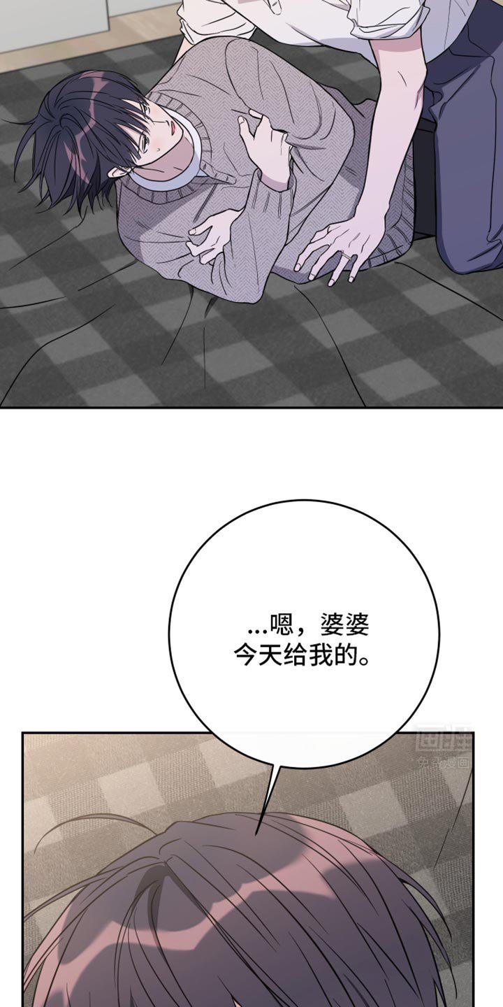 第109章：【第二季】我想记住老师的脸