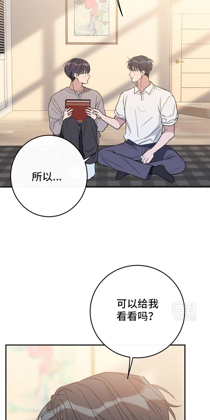 第109章：【第二季】我想记住老师的脸