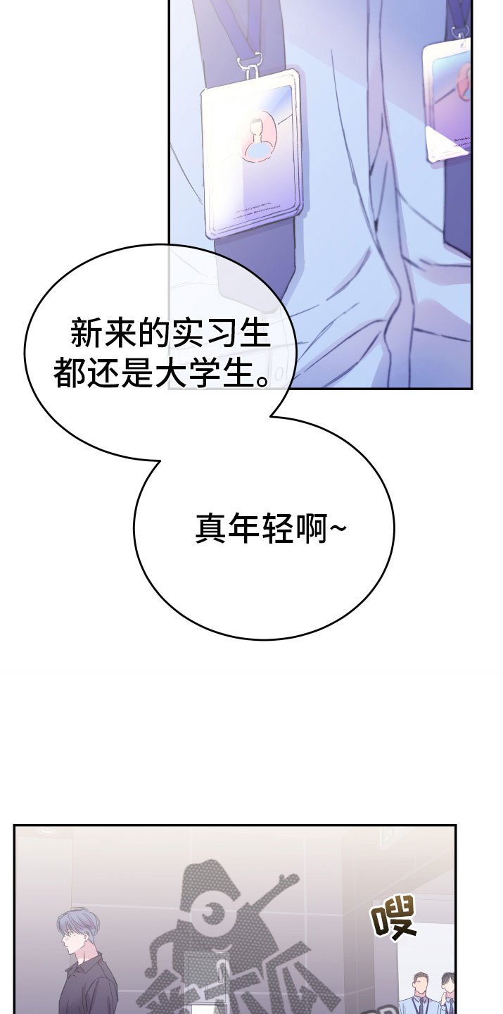 第11章：厕所流言