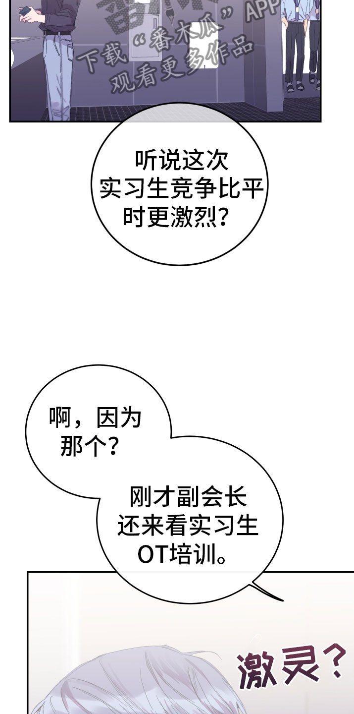 第11章：厕所流言