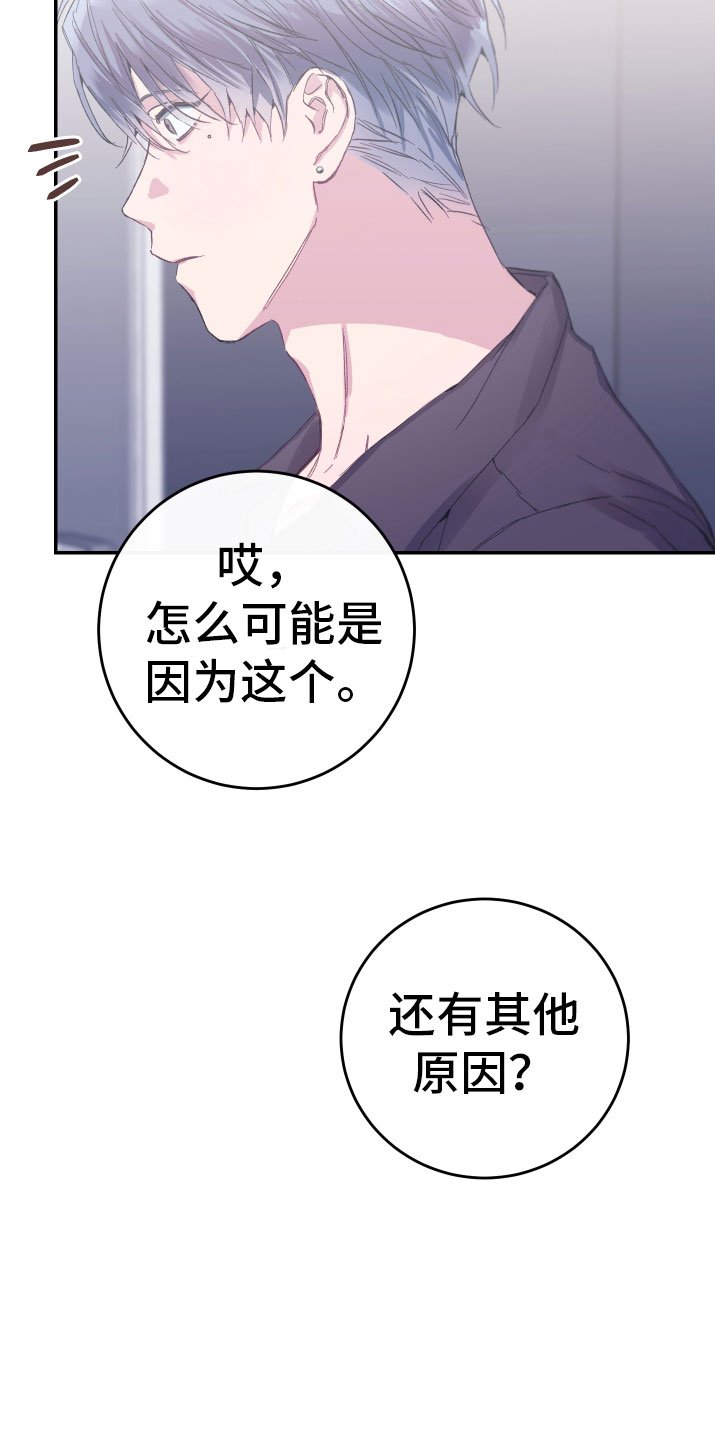 第11章：厕所流言