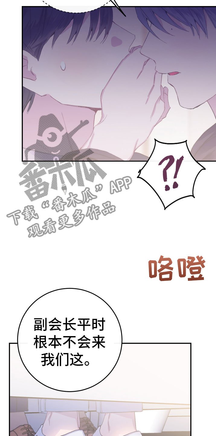 第11章：厕所流言