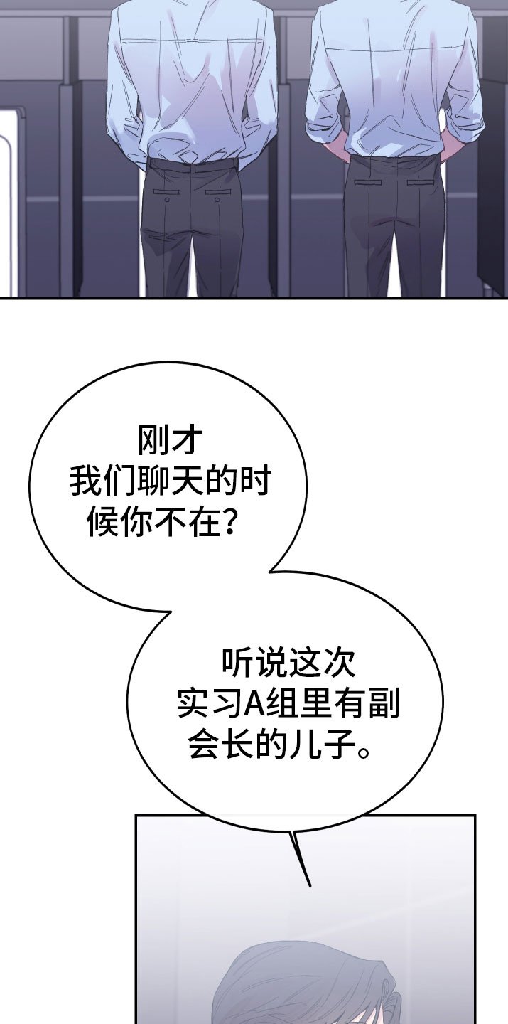 第11章：厕所流言