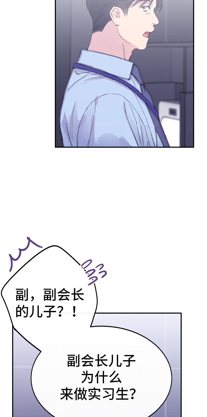 第11章：厕所流言