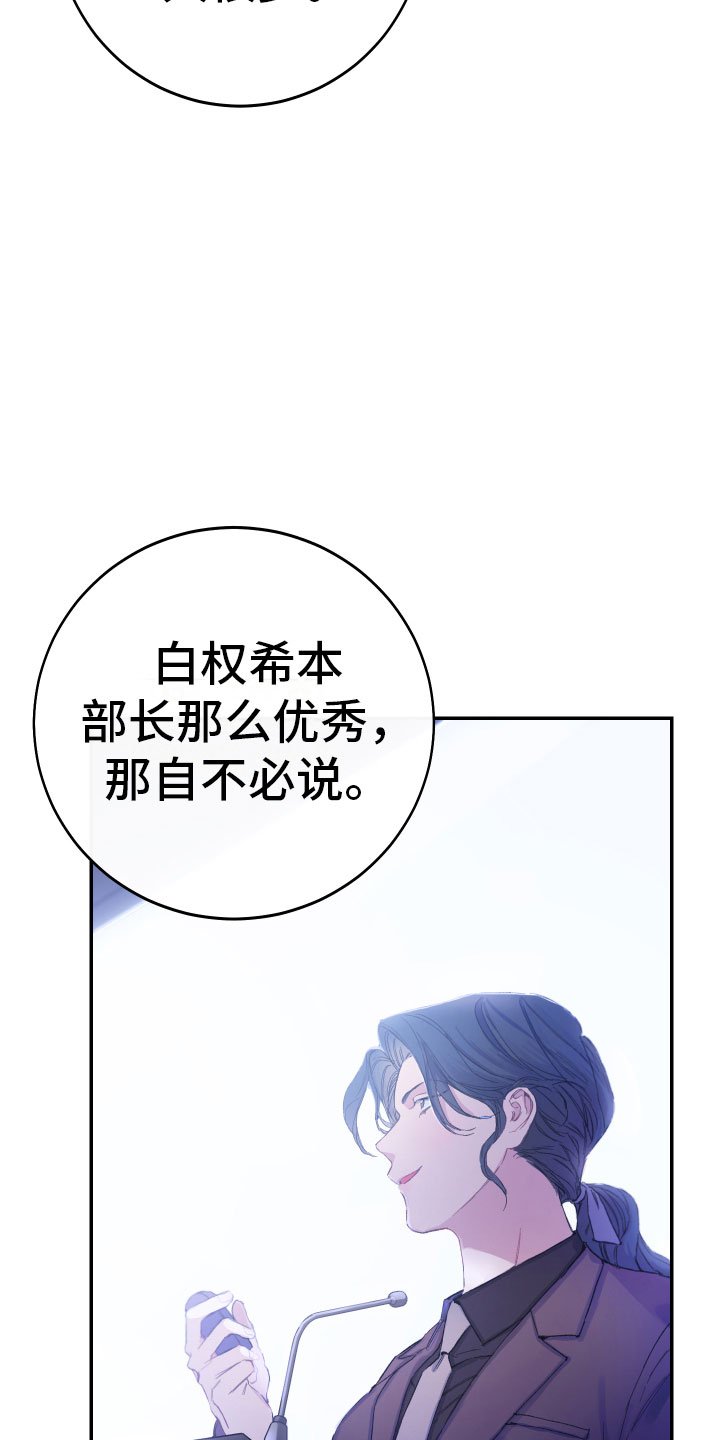 第11章：厕所流言